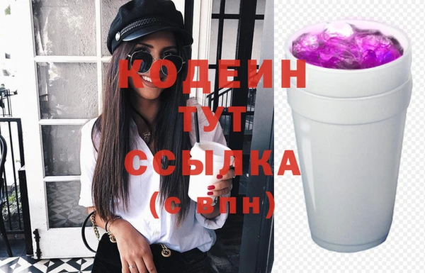 мяу мяу мука Беломорск