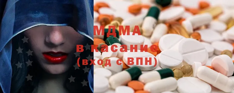 MDMA Molly  купить   Болотное 