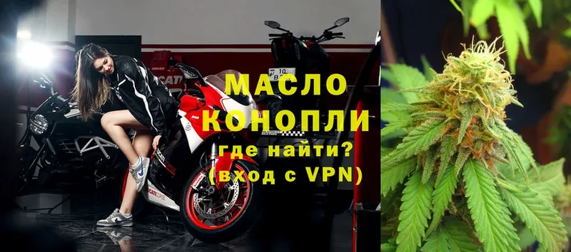 продажа наркотиков  Болотное  Дистиллят ТГК THC oil 